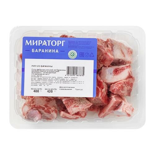 Рагу из баранины Мираторг 400 г