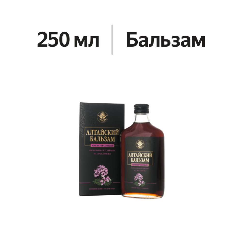 

Бальзам Магия Трав Алтайский бальзам Антистрессовый