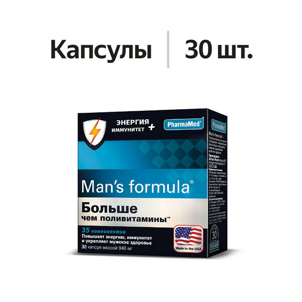 Man's formula Больше чем поливитамины капсулы 30 шт 