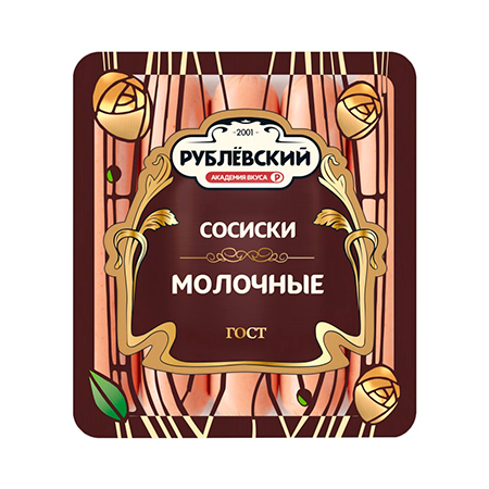 

Сосиски Рублевский Молочные вареные 460 г