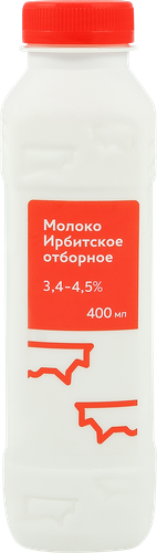

Молоко Ирбитское отборное пастеризованное 3.4-4.5% 400 мл