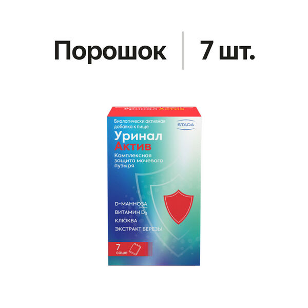 Уринал Актив порошок саше 7 шт 