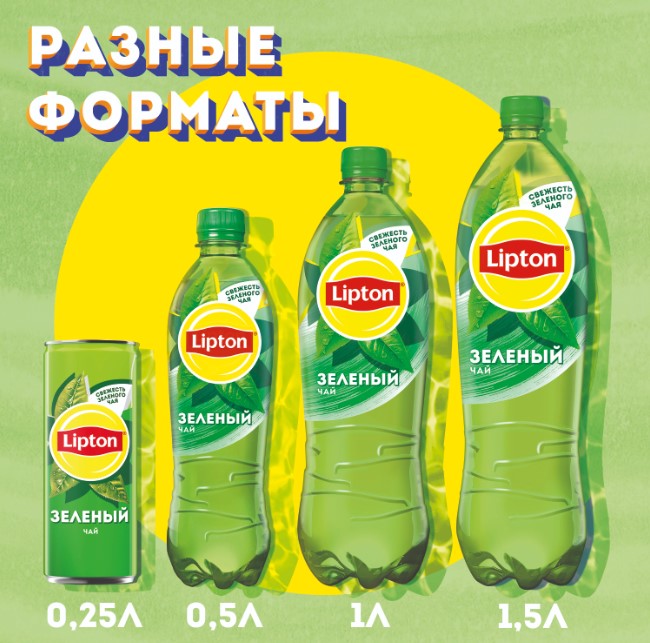 

Холодный чай Lipton Зеленый чай 1 л