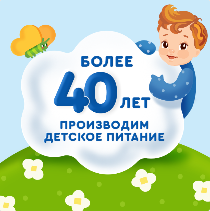 

Творог детский фруктовый Агуша Персик 3.9% с 6 месяцев 100 г