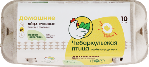 

Яйцо куриное Чебаркульская птица Домашнее С1 10 шт