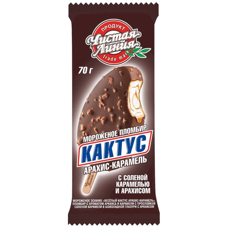

Мороженое пломбир Чистая Линия Кактус эскимо соленая карамель и арахис 12% 70 г