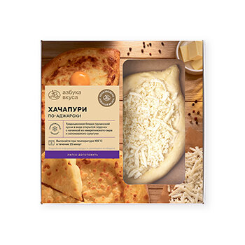Хачапури Азбука Вкуса по-аджарски замороженная 400 г