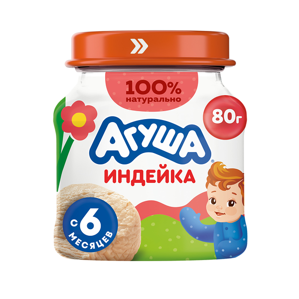 Пюре мясное Агуша Индейка с 6 месяцев 80 г