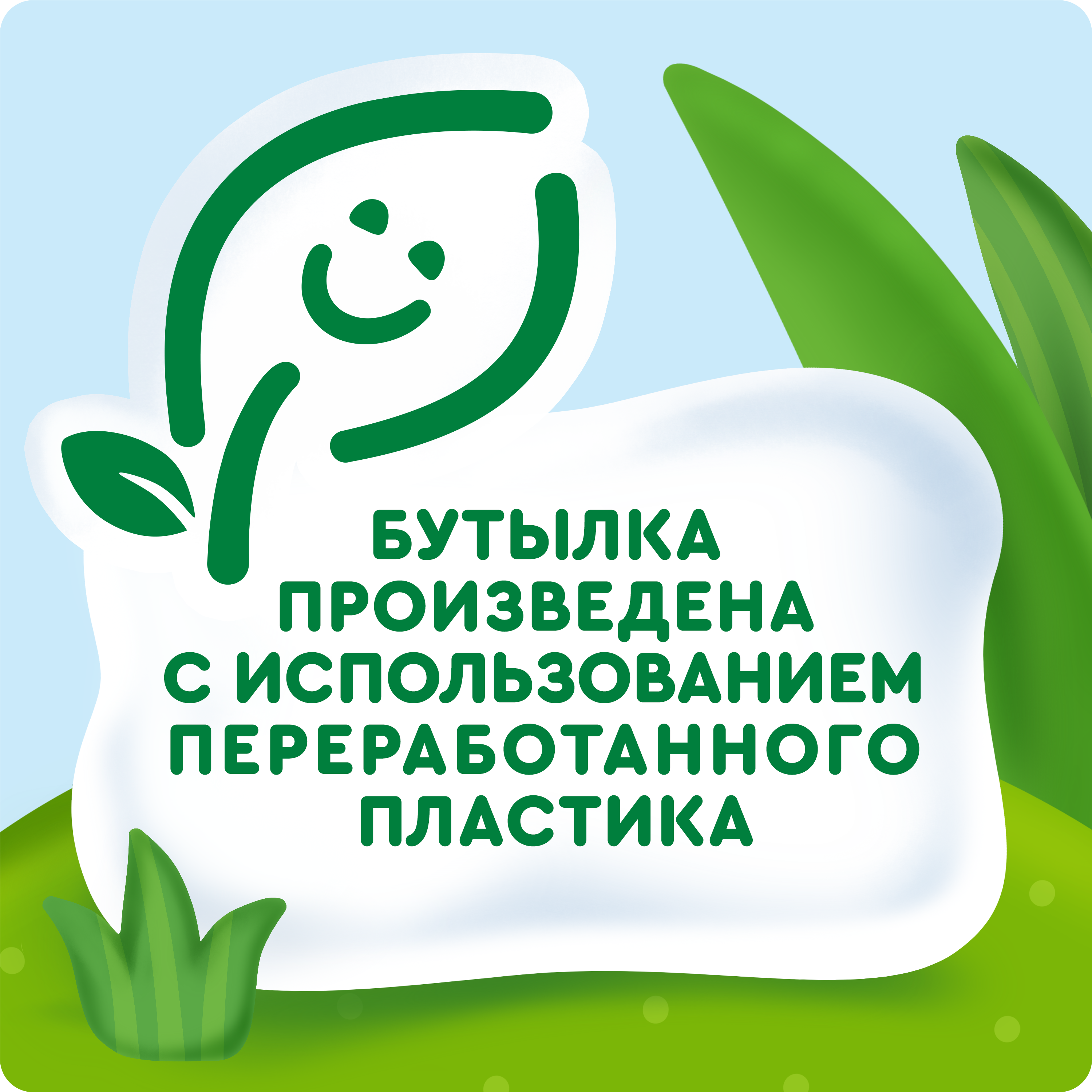 

Лимонадик негазированный Агуша для детей с соком фруктов и ягод натуральный без сахара с 3 лет 300 мл