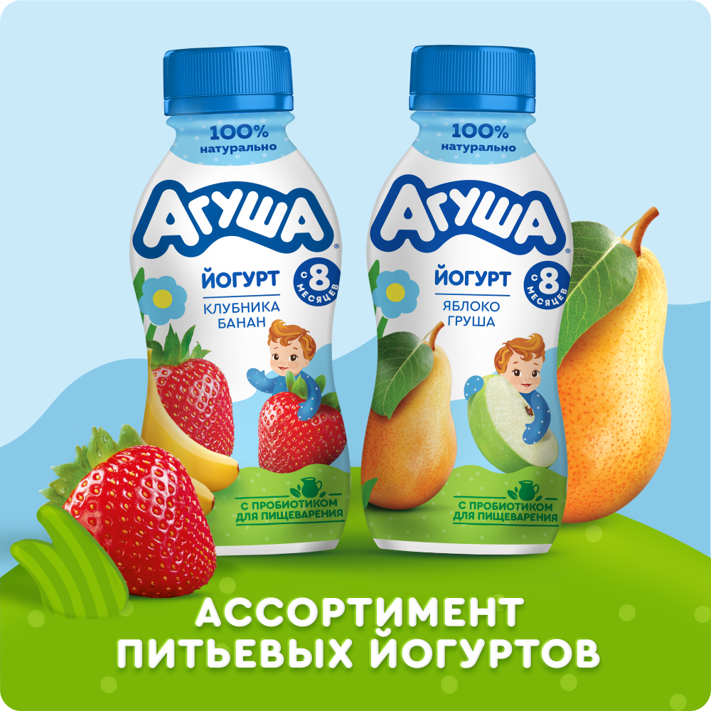 

Йогурт питьевой Агуша с бананом, манго и персиком с пробиотиком с 8 месяцев 180 г