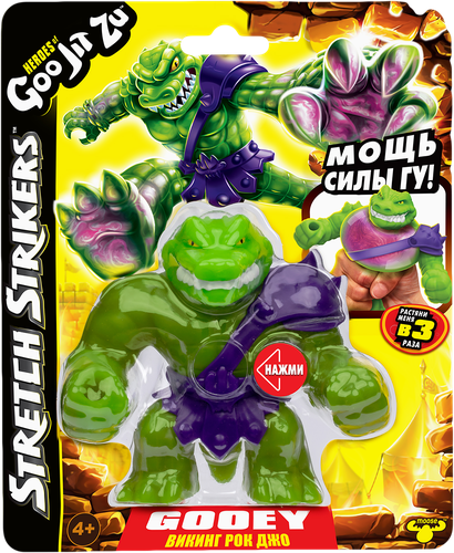 

Игрушка Goojitzu Stretch Strikers Викинг тянущаяся фигурка 1 шт. дизайн в ассортименте