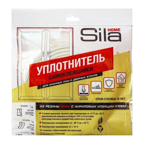 Уплотнитель для окон Sila D-профиль 10 м, белый