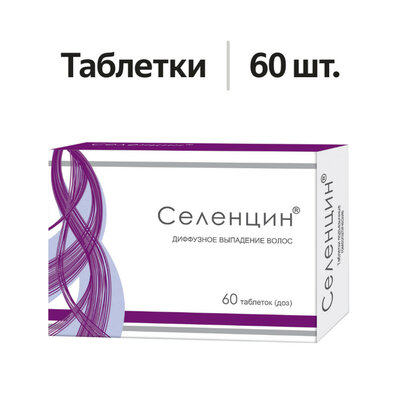 Селенцин таблетки подъязычные гомеопатические 60 шт.