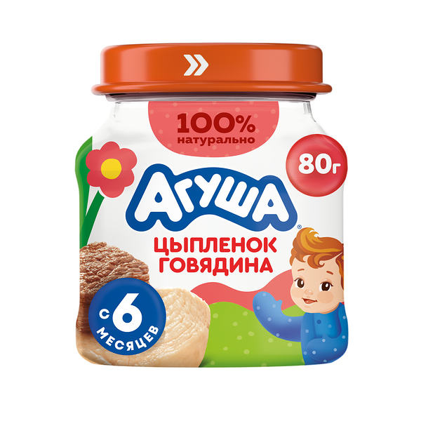 Пюре мясное Агуша Цыпленок и говядина с 6 месяцев дизайн упаковки в ассортименте 80 г
