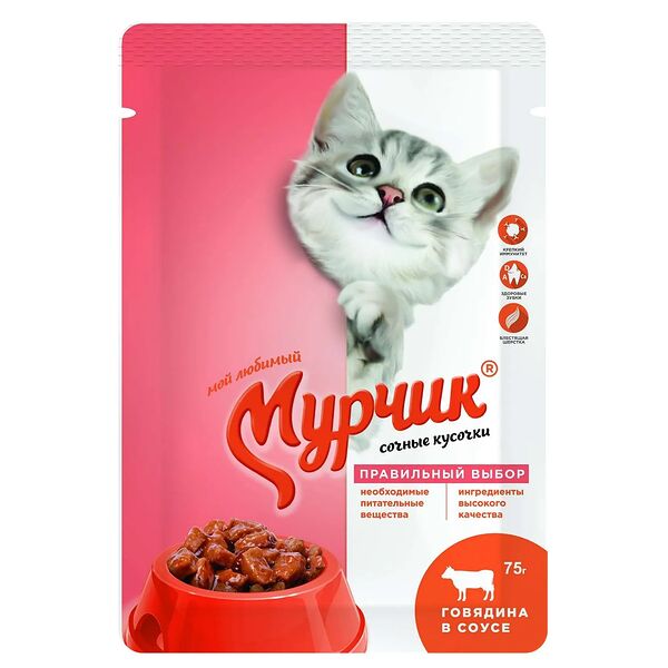 Корм для взрослых кошек Мурчик Говядина консервированный 75 г