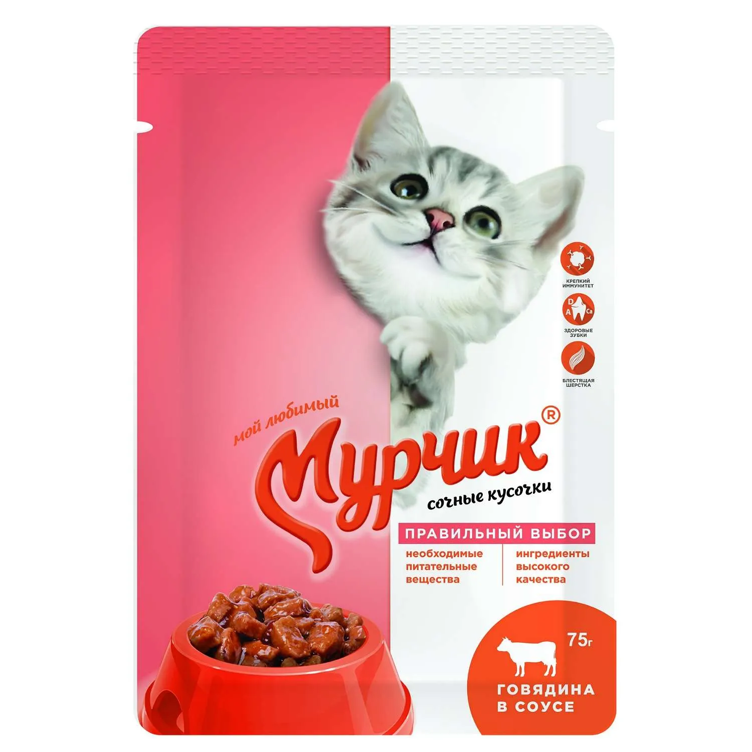 

Корм для взрослых кошек Мурчик Говядина консервированный 75 г