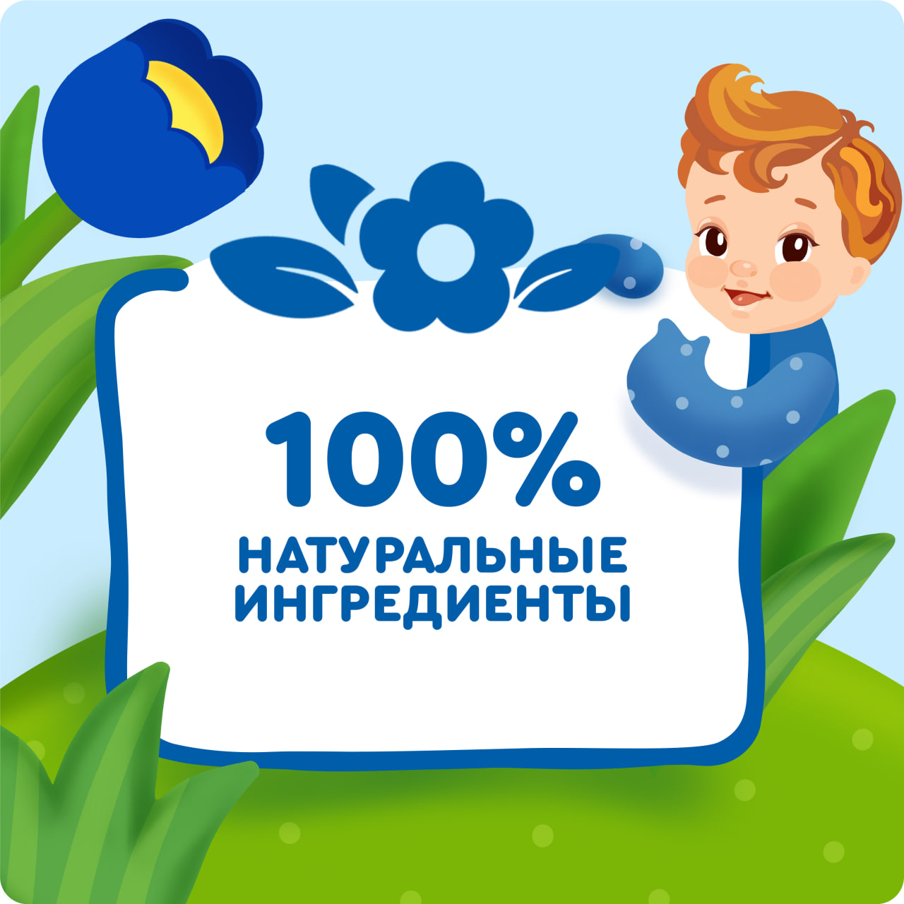 

Каша жидкая детская молочная злаковая Агуша Засыпай-ка с 6 месяцев, 200 г с трубочкой