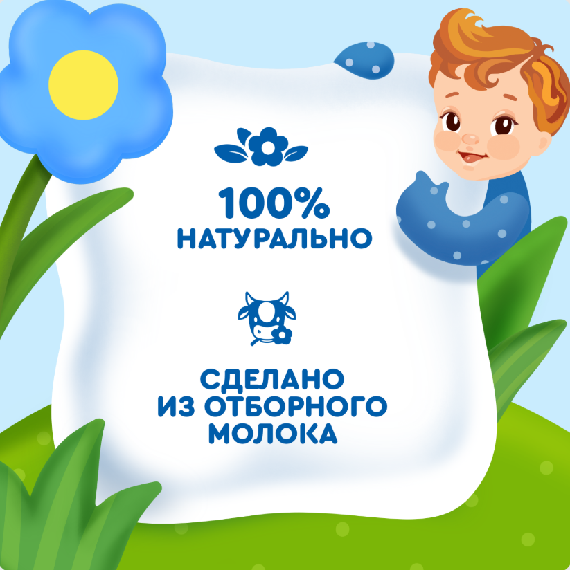 

Творог детский мягкий Агуша Первая ложка Классический 4.5% с 6 месяцев 100 г