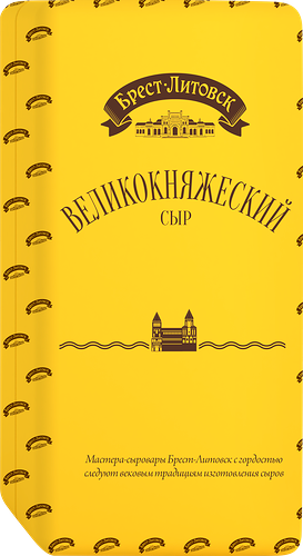Сыр Брест-Литовск Великокняжеский 46% весовой