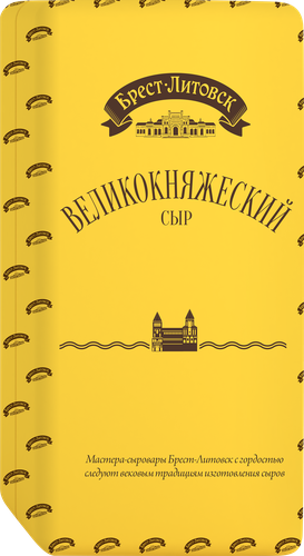 

Сыр Брест-Литовск Великокняжеский 46% весовой