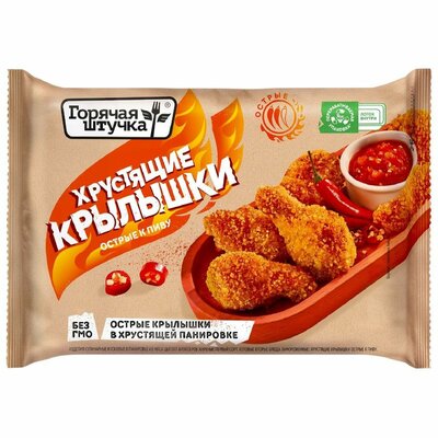 Крылышки Горячая штучка хрустящие острые к пиву 300 г