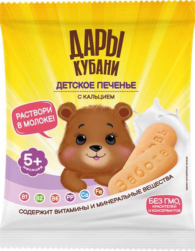 Печенье Дары Кубани с кальцием 50 г