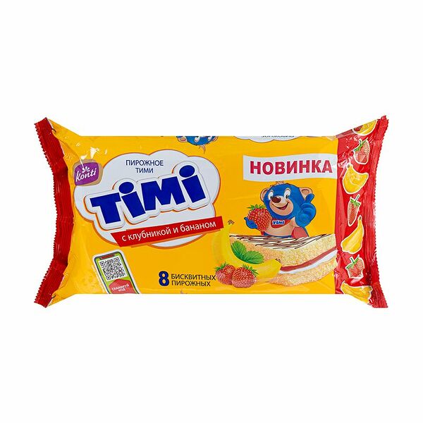 Пирожное сливочное 