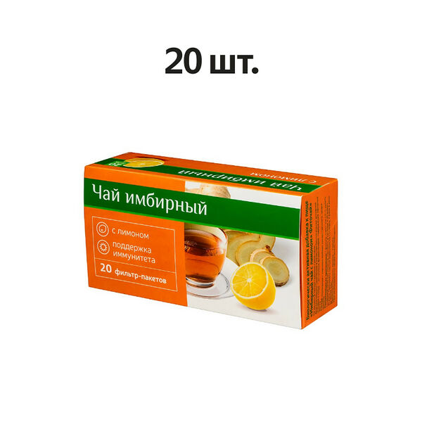 Erkapharm Чай имбирный с лимоном фильтр-пакеты 20 шт 