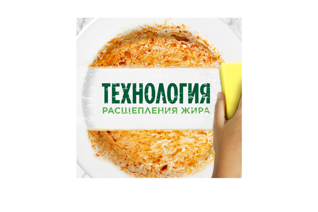 

Средство для мытья посуды Fairy Нежные руки Розовый жасмин и Алоэ Вера 650 мл