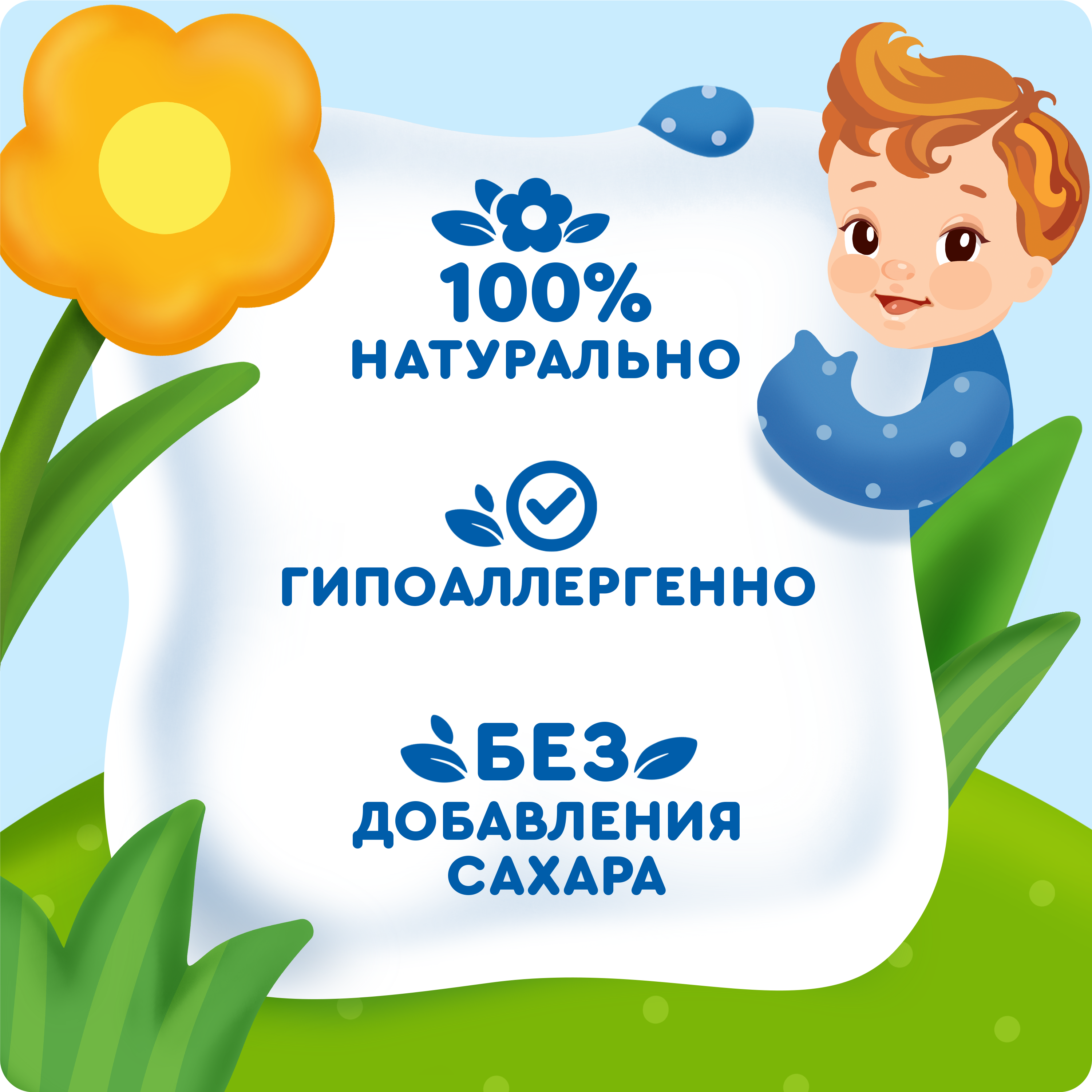 

Сок детский Агуша Яблоко с мякотью с 4 месяцев 200 мл