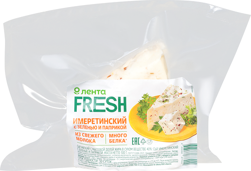 Сыр Лента Fresh Имеретинский с зеленью и паприкой 40% без ЗМЖ 300 г