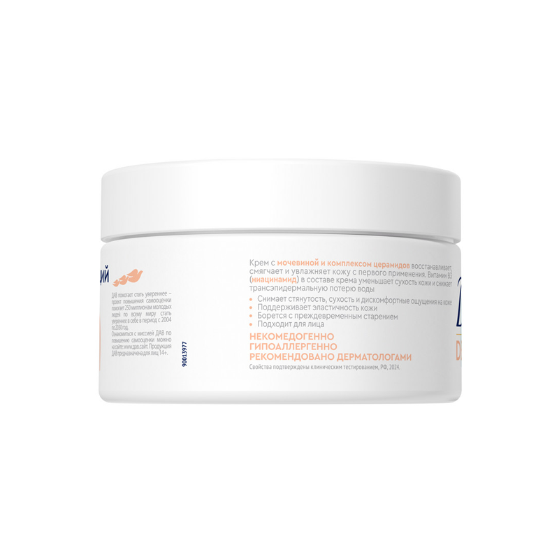 

Крем для лица и тела Дав Derma Липидовосстанавливающий 285 мл