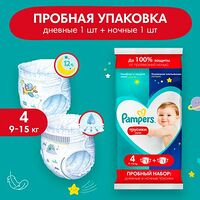 Изображение 14