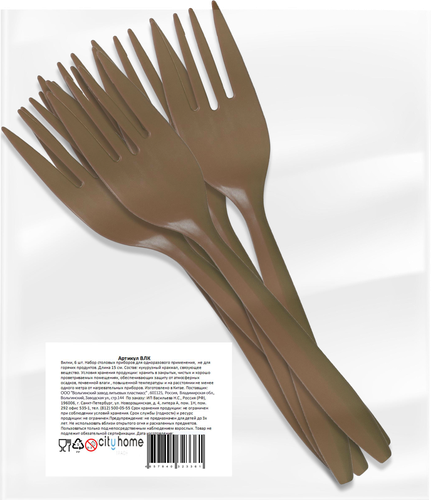 

Вилки одноразовые City home Trade в наборе