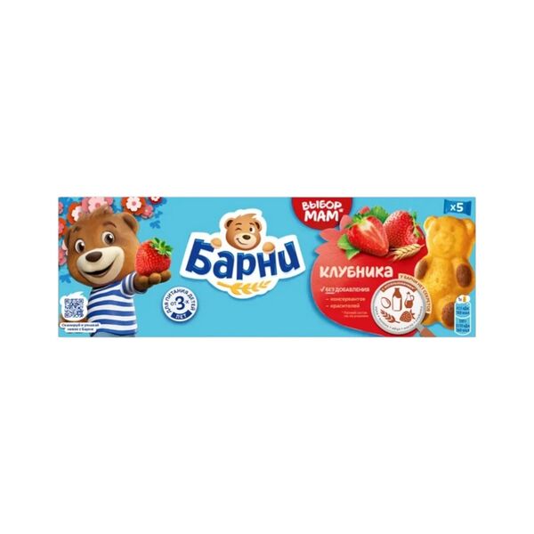 Пирожное бисквитное с клубничной начинкой Медвежонок Барни 150г