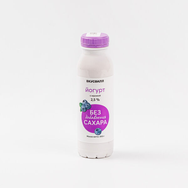 Йогурт питьевой с черникой без добавления сахара 2,5%, 300 г