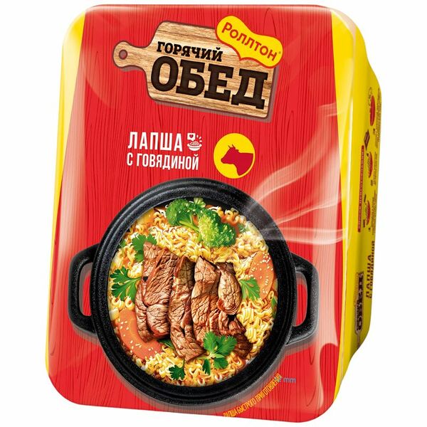 Лапша Роллтон Горячий обед с говядиной быстрого приготовления 85 г