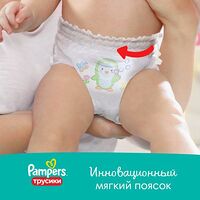 Изображение 12