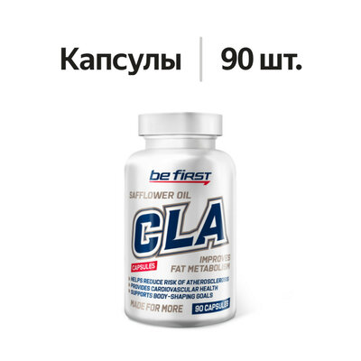 Be First CLA 780 мг капсулы 90 шт