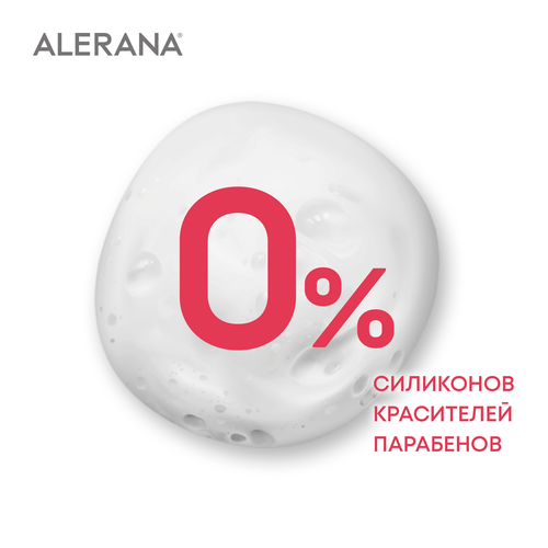 

Шампунь Alerana для сухих и нормальных волос 250 мл