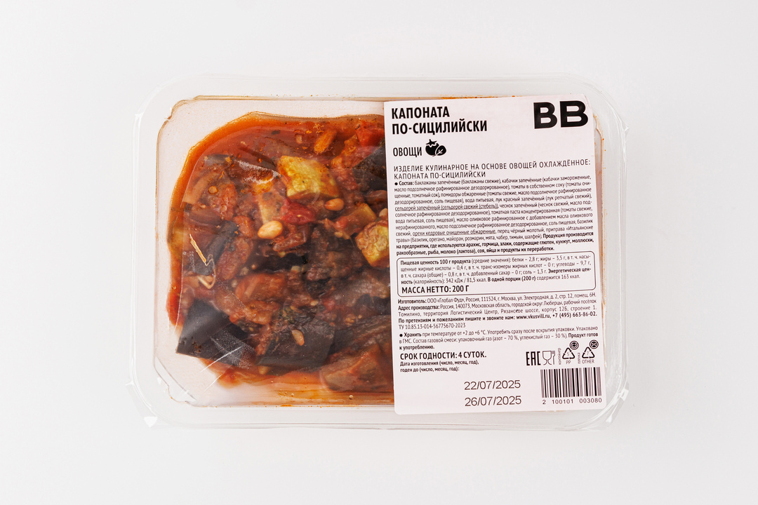 

Капоната ВкусВилл по-сицилийски 200 г