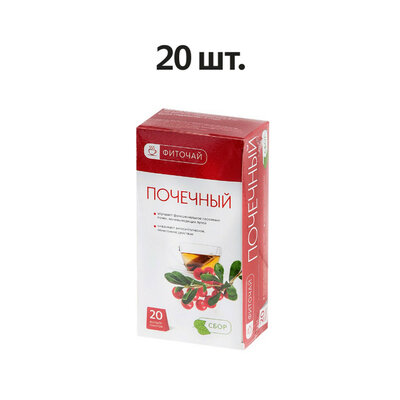 Фиточай Erkapharm Почечный сбор фильтр-пакеты 20 шт.