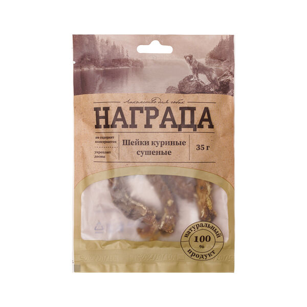 Лакомство для собак Награда Шейки куриные