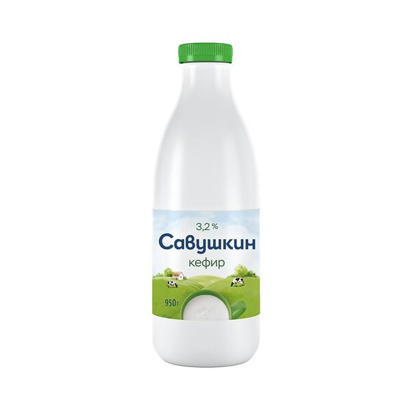 Кефир Савушкин 3,2% 