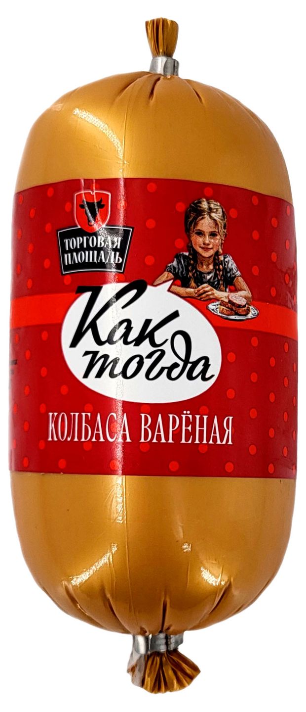

Колбаса вареная Торговая площадь Как тогда 350 г
