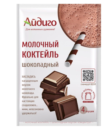

Смесь для коктейля Айдиго Шоколадный 60 г