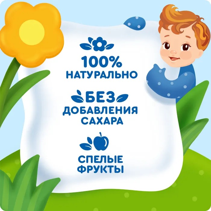 

Пюре фруктовое Агуша яблоко-банан-печенье с 6 месяцев 90 г