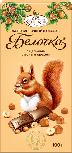 

Шоколад Фабрика имени Крупской Белочка Экстра молочный с цельным фундуком 100 г