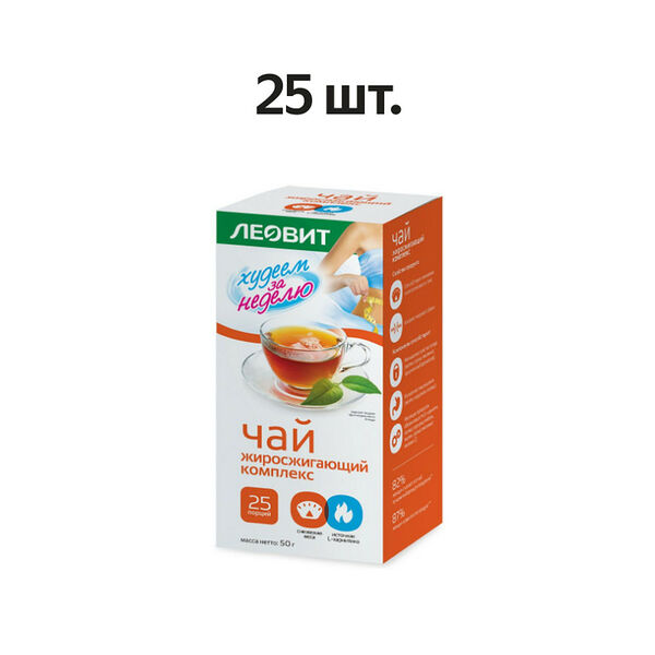 Чай Леовит Худеем за неделю Жиросжигающий комплекс фильтр-пакеты 25 шт