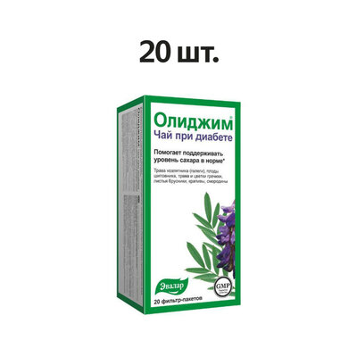 Эвалар Олиджим чай при диабете фильтр-пакеты 20 шт.